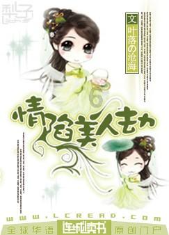 幻想乡空斗祭
